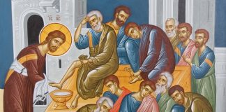 «Ταπεινούμενος δι᾿ εὐσπλαχνίαν, πόδας ἔνιψας τῶν μαθητῶν σου, καὶ πρὸς δρόμον θεῖον τούτους κατεύθυνας»