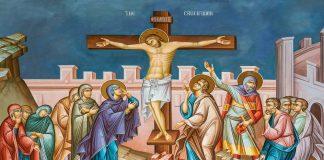 Δεν κατέβηκες απ’ το σταυρό όταν Σου φωνάζανε περιγελώντας και λοιδορώντας Σε…