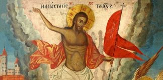 Λέγοντας «Χαίρετε», γνώριζε ὅτι λέγεις «Χριστός ἀνέστη» μέ ἕνα ἄλλο τρόπο