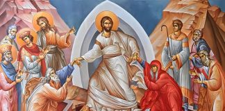 Λὀγος εἰς τήν Ἀνάστασιν – Του Μεγάλου Αθανασίου