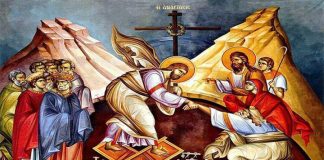 Γιατί λέμε «Ανάστασιν Χριστού θεασάμενοι..;