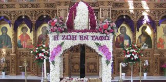 Μεγάλη Παρασκευή επιτάφιοι