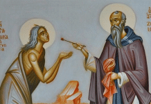 Κυριακή Ε’ Νηστειών, οσίας Μαρίας της Αιγυπτίας