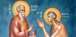 Το Ευαγγελικό Ανάγνωσμα της Κυριακής E΄ των Νηστειών