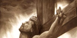 Ο Θάνατος του Χριστού