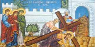 Υμνολογία Μεγάλης Πέμπτης