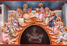 Κυριακή της Πεντηκοστές