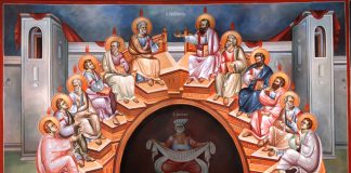 Κυριακή της Πεντηκοστές