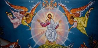 Η Ανάληψη του Κυρίου ημών Ιησού Χριστού