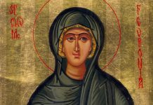 Ἡ Ἁγία Φεβρωνία ἡ Ὁσιομάρτυς ἡ πολύαθλος