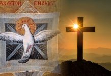 Η δύναμη του Αγίου Πνεύματος