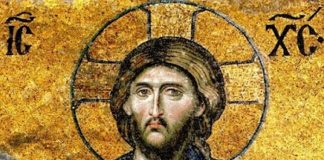 Ἐν θλίψει ἐμνήσθημεν σου, Κύριε