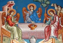 Του Αγίου Πνεύματος