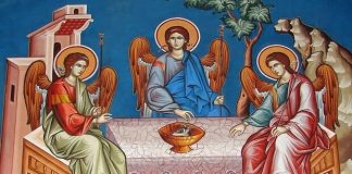 Του Αγίου Πνεύματος