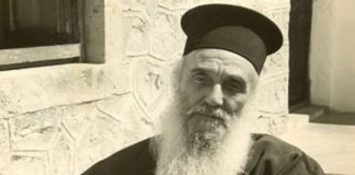 Να βλέπωμεν όλους τους ανθρώπους ανωτέρους, όσες αδυναμίες και αν παρουσιάζουν