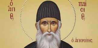 Η γκρίνια είναι κατάρα στην ζωή μας