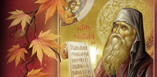 Η αγάπη του Θεού χαρίζει στην ψυχή τον παράδεισο