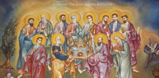 Σύναξις Ἁγίων Ἐνδόξων καί Πανευφήμων Ἀποστόλων