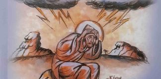 Να θυμάσαι και να φοβάσαι δύο λογισμούς