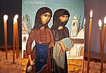 Ψυχοσάββατον – Προ της Πεντηκοστής