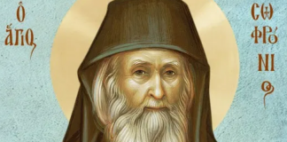 Πρωινή προσευχή γέροντος Σωφρονίου Σαχάρωφ του Έσσεξ