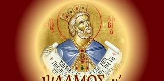 Όταν θέλετε να μάθετε το θέλημα του Θεού