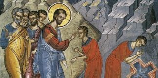 † Κυριακῇ 25 Μαΐου 2025 – Τοῦ Τυφλοῦ