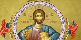 Ο Θεός είναι τόσο κοντά μας που πολύ συχνά σκοντάφτουμε επάνω Του