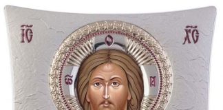 Προσφωνήσεις του Κυρίου