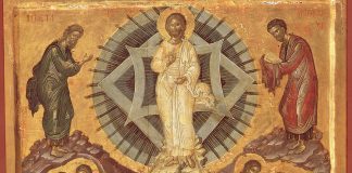 Η επιθυμία των Αποστόλων «καλόν εστίν ημάς ώδε είναι»