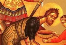 Ἀποτομή Κεφαλῆς Ἰωάννου Προδρόμου, 29/8 ε.ε.