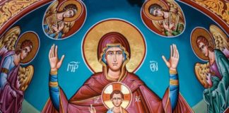 Το Άγιο Πνεύμα τίμησε την Παναγία