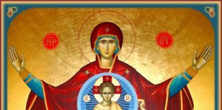 Η Παναγία ως πρότυπο μητρότητας, πνευματικής γέννησης και αυτοεγκατάλειψης – (Γεωργίου Ι. Μαντζαρίδη)