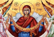 Κατάθεσις Τιμίας Ζώνης τῆς Θεοτόκου, 31/8 ε.ε.