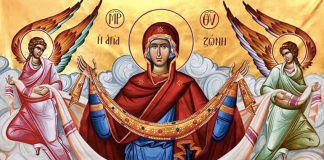 Κατάθεσις Τιμίας Ζώνης τῆς Θεοτόκου, 31/8 ε.ε.