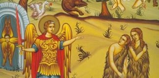 Αμαρτία και αρρώστια – Λύτρωση καί θεραπεία