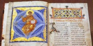 Τα χριστιανόπουλα υποχρεούνται να μελετούν και να μορφώνονται