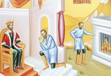 Κυριακή ΙΑ’ Ματθαίου – Κήρυγμα