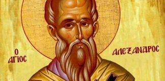 Ὁ Ἅγιος Ἀλέξανδρος Πατριάρχης Κωνσταντινουπόλεως, 30/8 ε.ε.