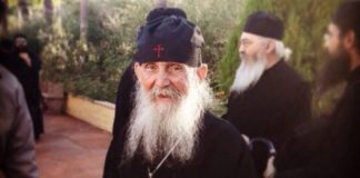 Αγαπήσατε την ηγιασμένην υπακοήν