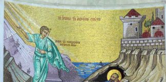 Οι Άγιοι κάνανε τα πάντα και λέγανε ότι τίποτε δεν κάνουνε, ενώ εμείς ;