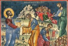 Κυριακή Η’ Ματθαίου : Όχι σπατάλη