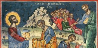 Κυριακή Η’ Ματθαίου : Όχι σπατάλη