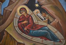 Και επί Γης Ειρήνη