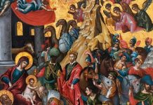 Η Ενανθρώπιση του Λόγου