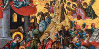 Η Ενανθρώπιση του Λόγου