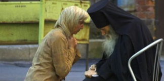 Αὐτογνωσία – Τύψεις – Μετάνοια