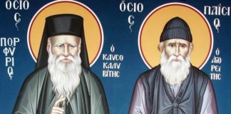 Δύο Άγιοι Γέροντες μιλούν για την κατάθλιψη …