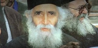 Ὁ Άγιος Παΐσιος διδάσκει την ταπείνωση