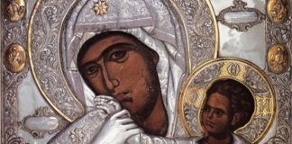 Ελπίδα και παρηγοριά